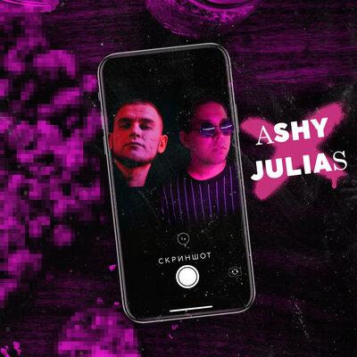 JULIAS & Ashy - Скриншот