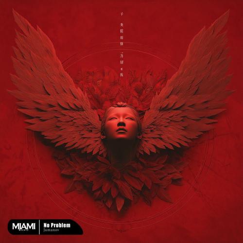 Jumanov - No Problem