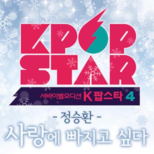 Jung Seung Hwan - 사랑에 빠지고 싶다 Want To Fall In Love