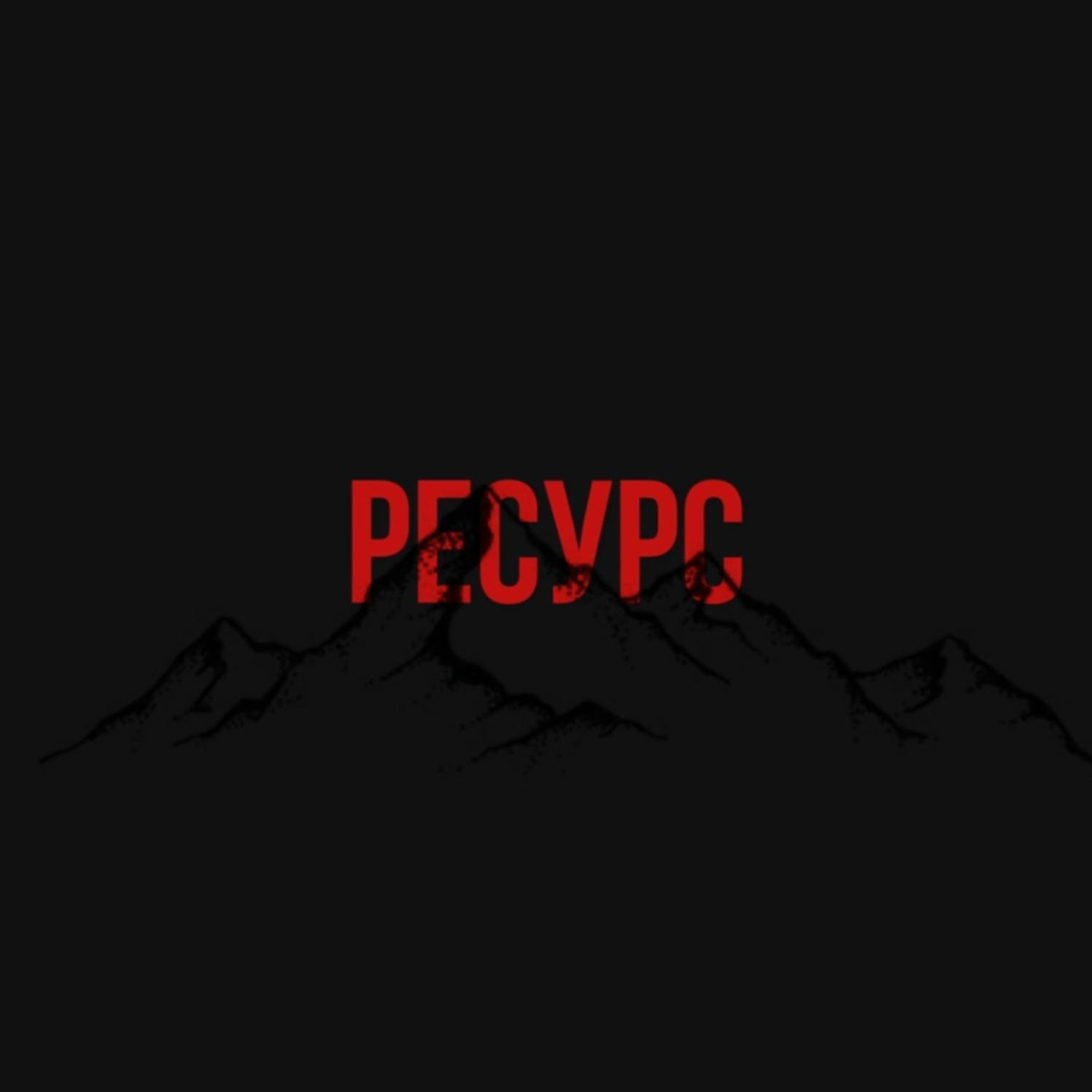 Ресурс (prod. by SHAKAR) - JZA