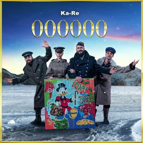 Ka-Re - 000000