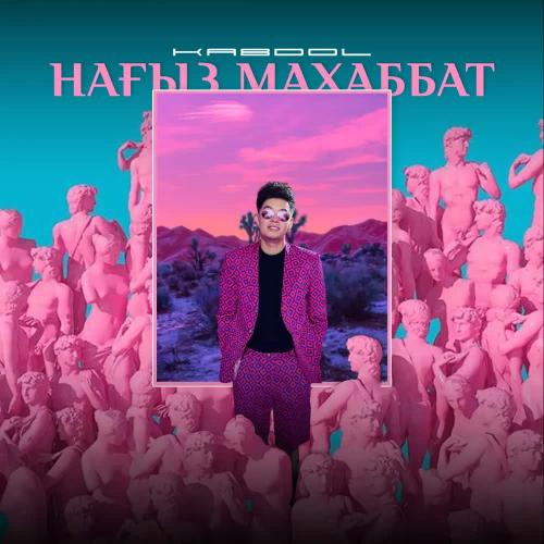 KABDOL - Нағыз Махаббат
