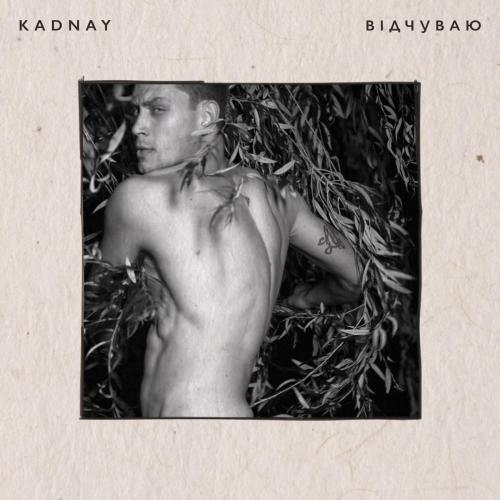 KADNAY - Тіло