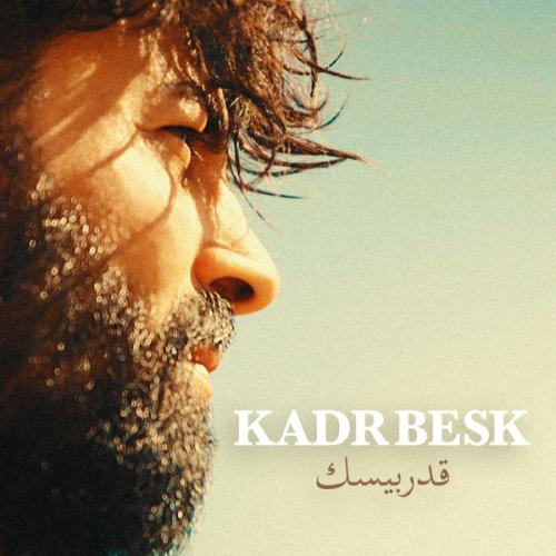 KADR - Neler Oldu