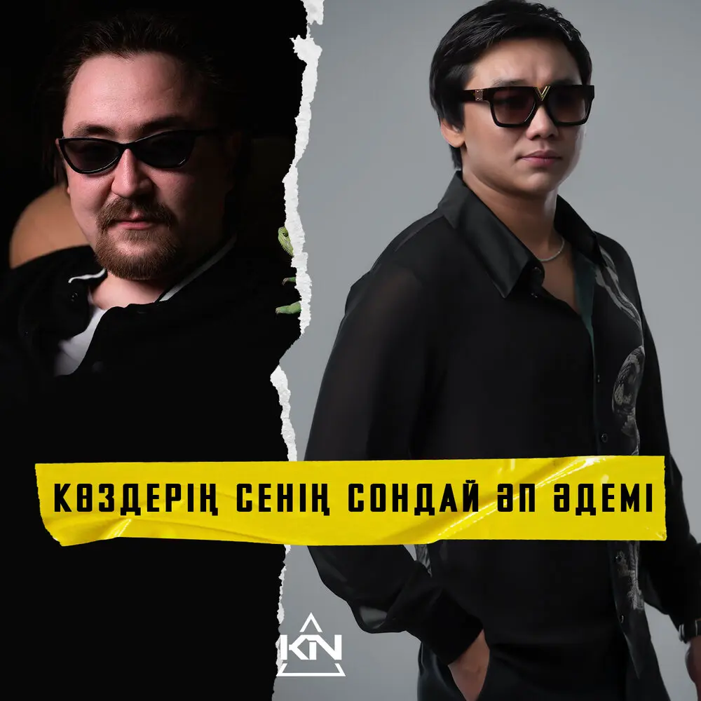 Көздерің Сенің Сондай Әп Әдемі - Kairat Nurtas, Argonya