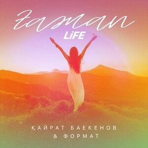 Қайрат Баекенов, Format band - Ғажап LiFE
