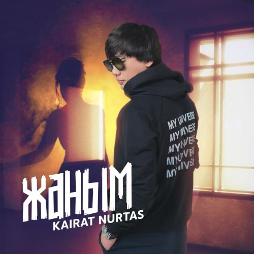 Жаным - Kairat Nurtas
