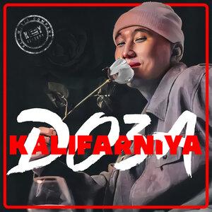 Доза - Kalifarniya
