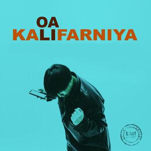 Olai - Kalifarniya