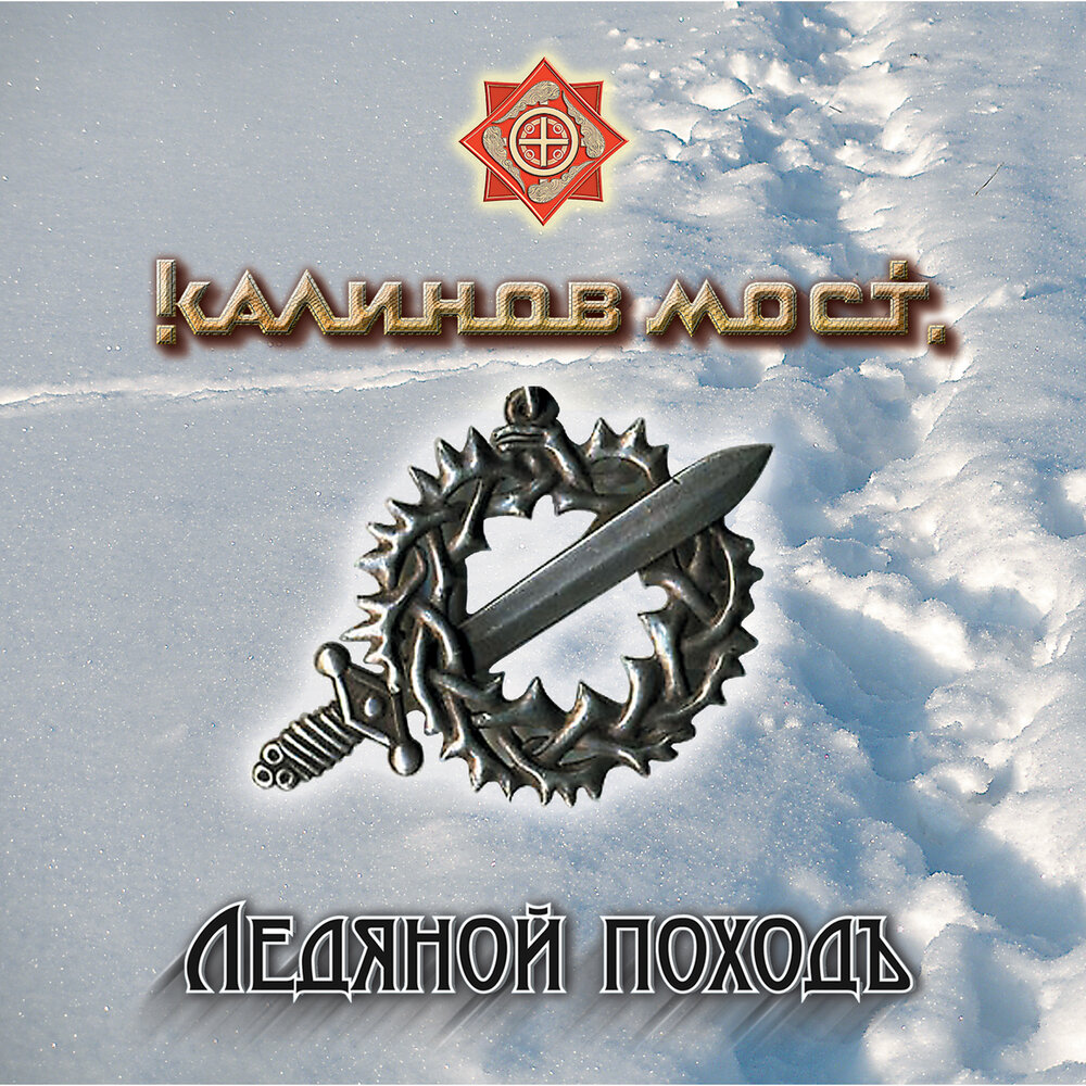 Крест деревянный - Калинов Мост
