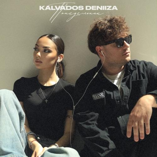 KALVADOS & DENIIZA - Понедельник