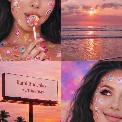KAMI RUDENKO - Стикеры