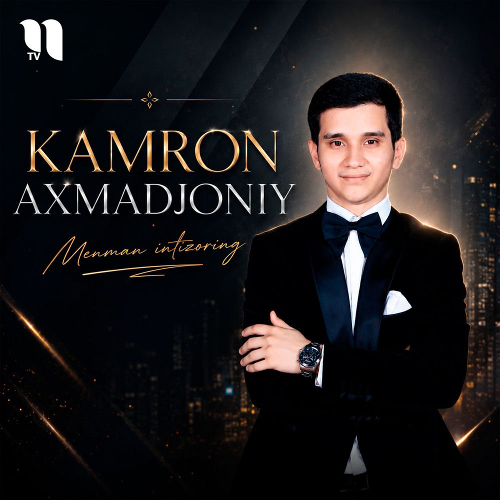 Kamron Axmadjoniy - Menman Intizoring