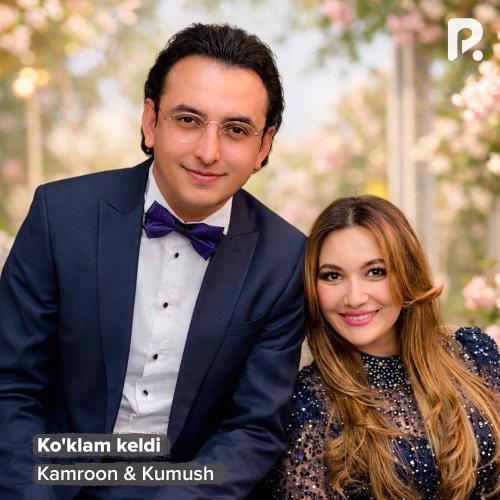 Kamroon & Kumush - Ko'klam Keldi