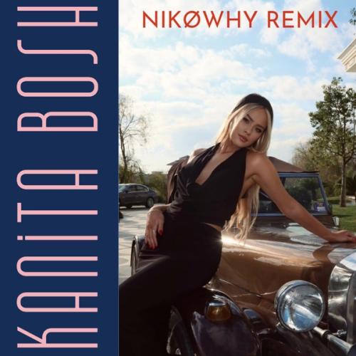 Kanita - Bosh (Nikøwhy Remix)