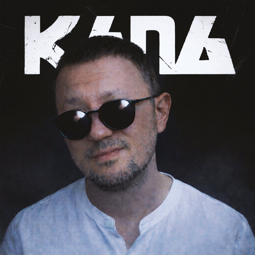 Вредные привычки - КАПА, #DanyDef, Полумягкие