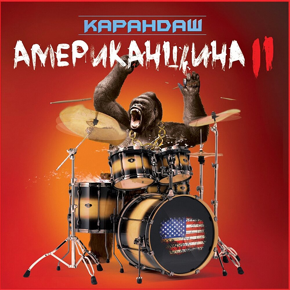 Выиграть - Карандаш, Lenin