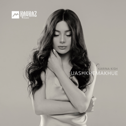 Karina Kish - Uashkhemakhue