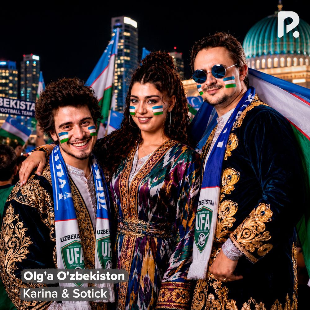 Olg'a O'zbekiston - Karina & Sotick