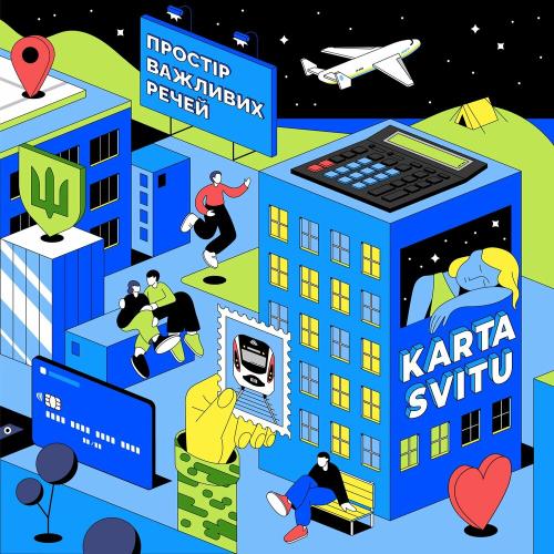 Karta Svitu - Картка