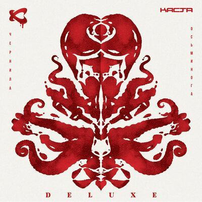 Каста - Частный сектор