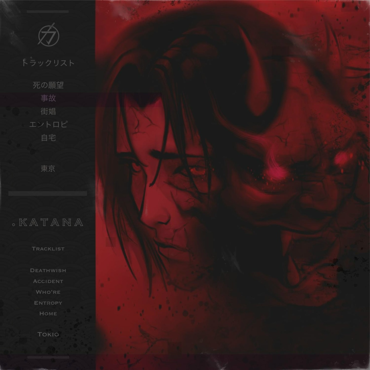 Entropy - .katana