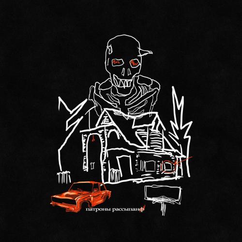 katanacss - Деталька (prod. temnoteplo)