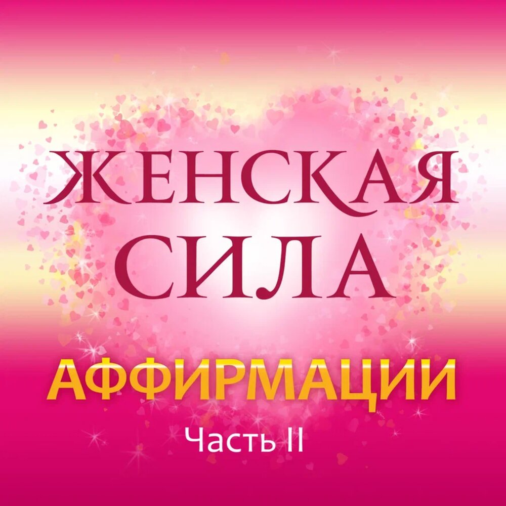 Гармония - Катя Лель, Светские Даниил и Ирина