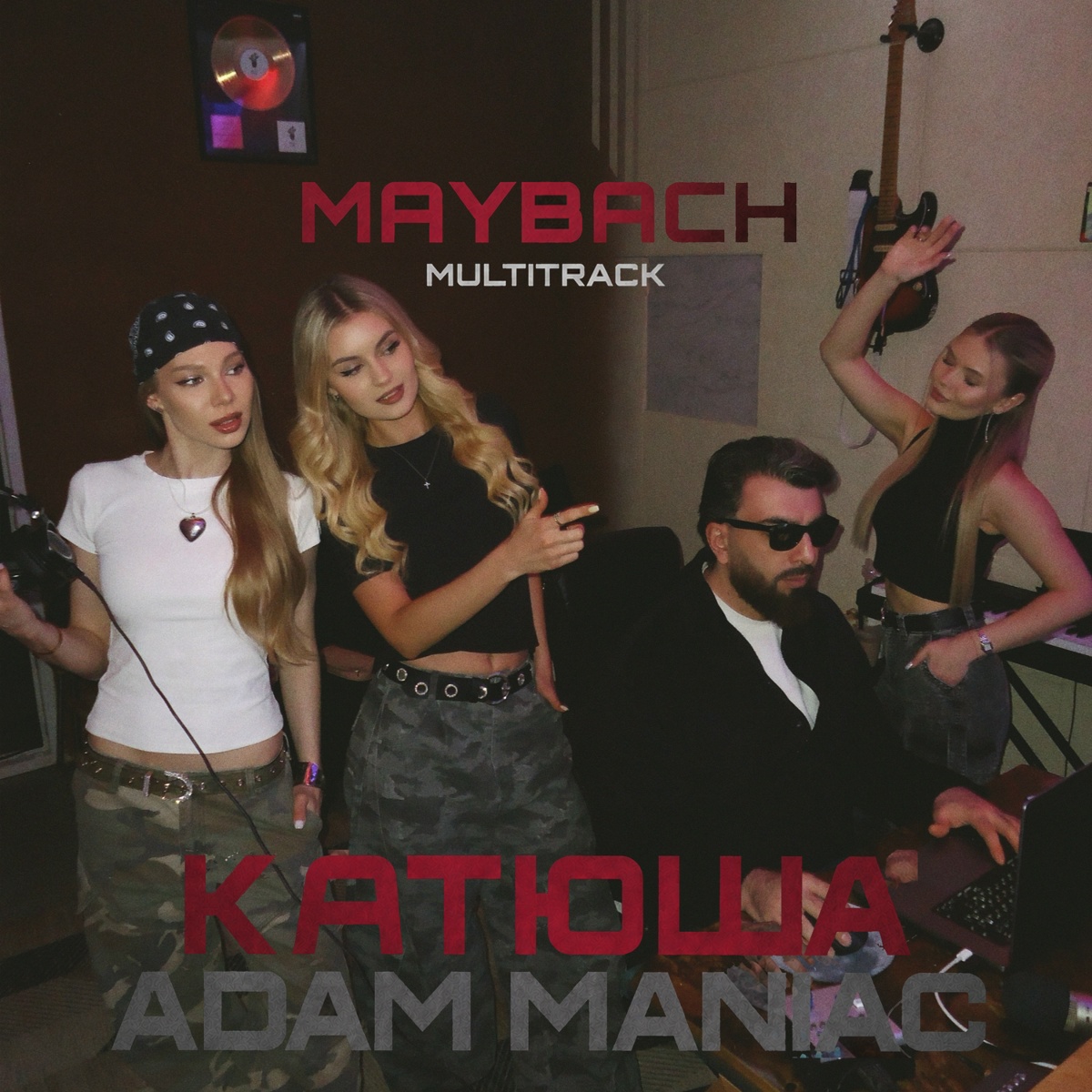 Maybach Deep House, V. 1 - Катюша, Adam Maniac