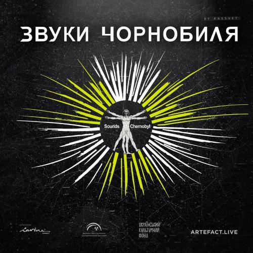 KAZKA feat. RunStar - Острів