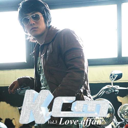 KCM - Tear of the Sun