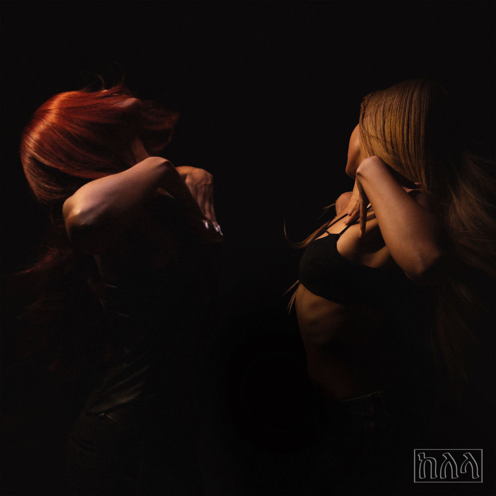 Outta Time - Kelela & A. K. Paul
