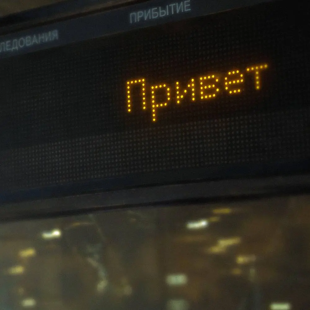 Привет - KEN TEE