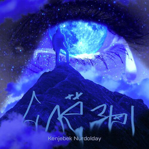 Слёзы - Kenjebek Nurdolday