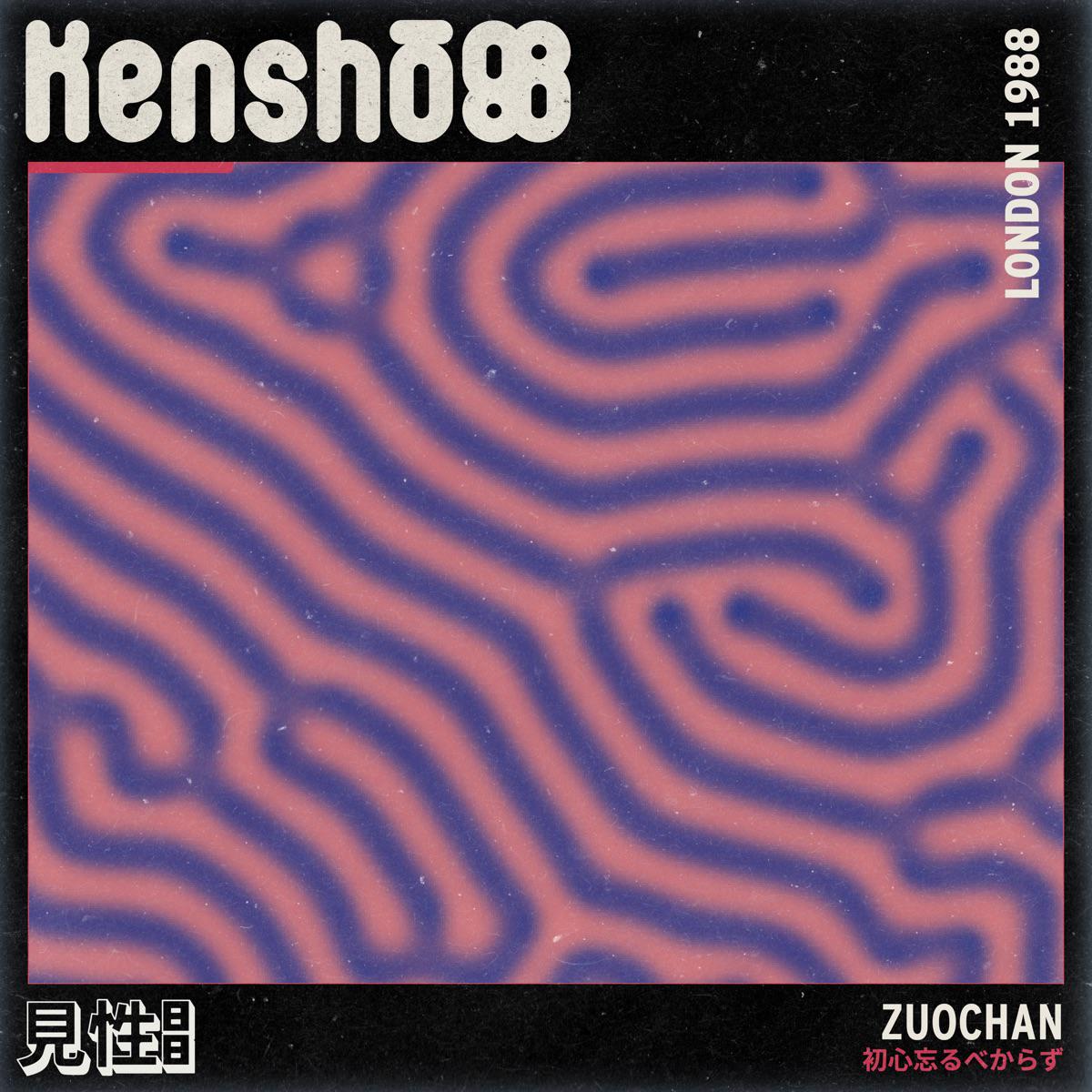Jianwu (Spa) - Kenshō88