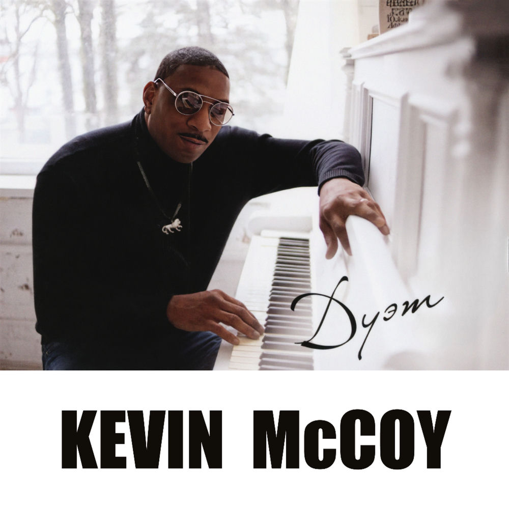 Hot Girls, Bad Boys (Feat. Виа Девчата) - Kevin McCoy feat. ВИА Девчата