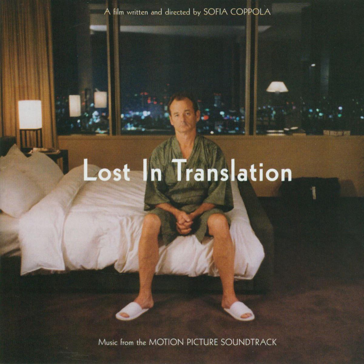 City Girl - Kevin Shields