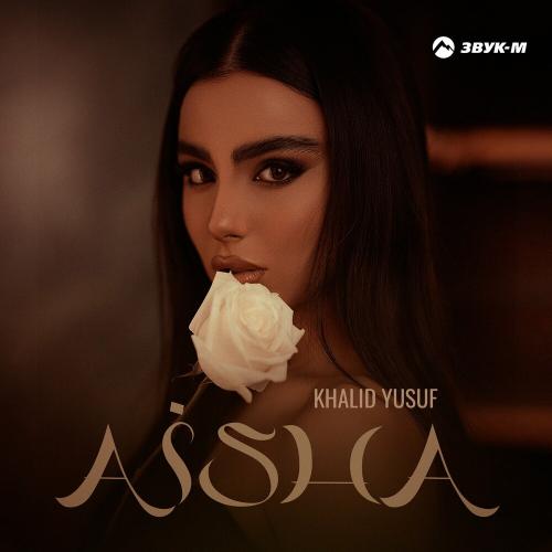 KHALID YUSUF - AISHA