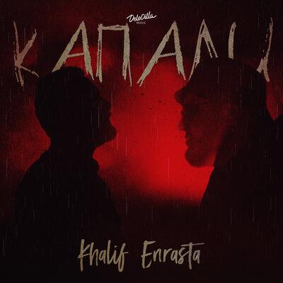 Капали - KhaliF, Enrasta