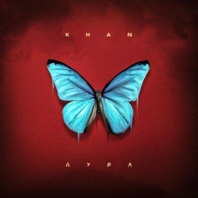 Дура - Khan