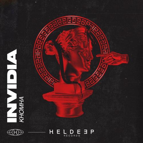 Khomha - Invidia
