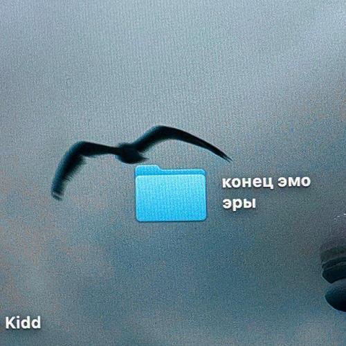 Kidd - 999