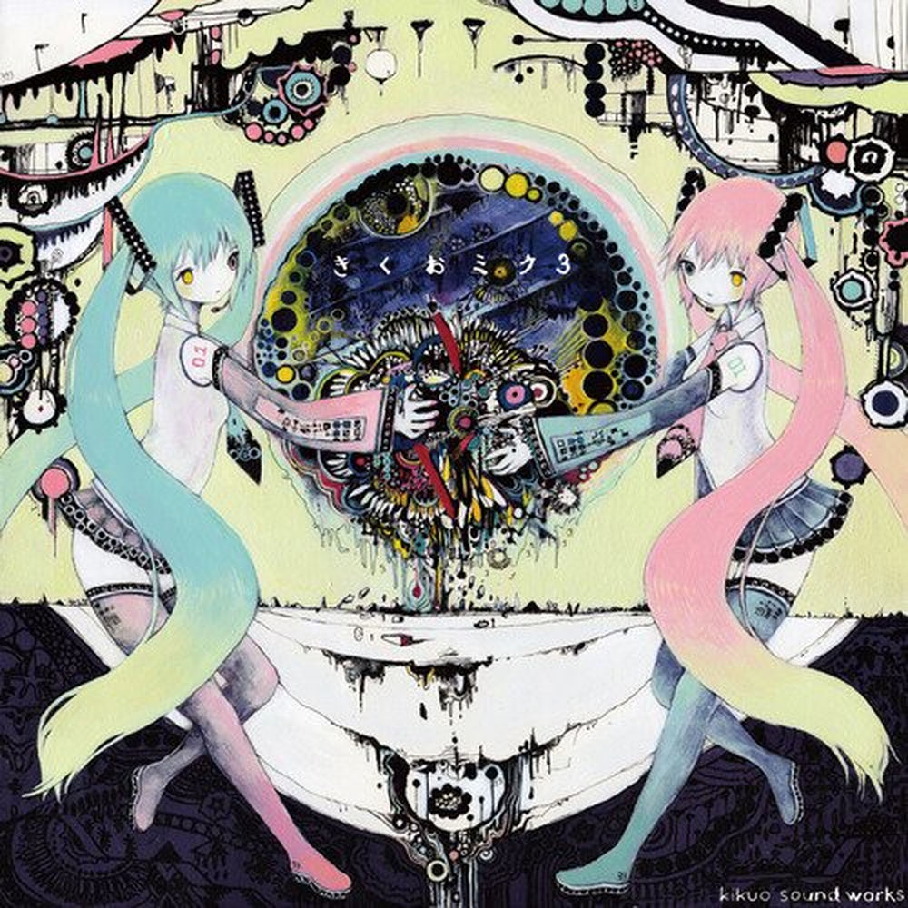 Metropolitan Museum (Kikuo Remix) - Kikuo & Hatsune Miku
