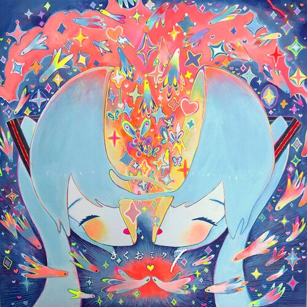 Twins At The Carousel - Kikuo & Hatsune Miku