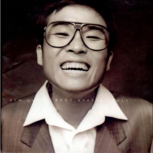 Kim Gun Mo - Zzanga