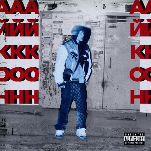 $kinnykk - Айкон