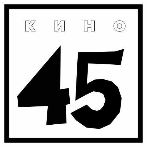 Асфальт - Кино