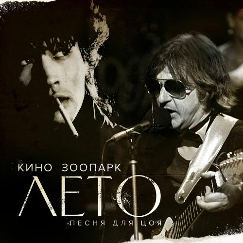 На Кухне - Кино
