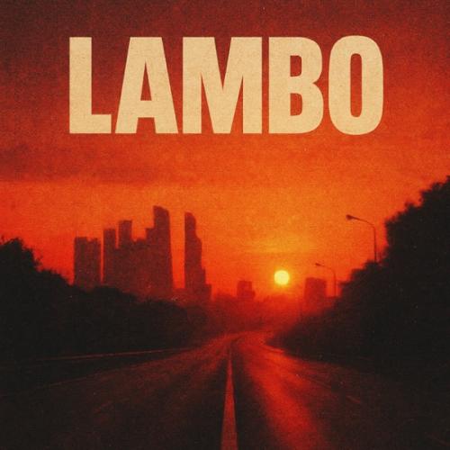 Кирилл Мойтон & Камал - LAMBO