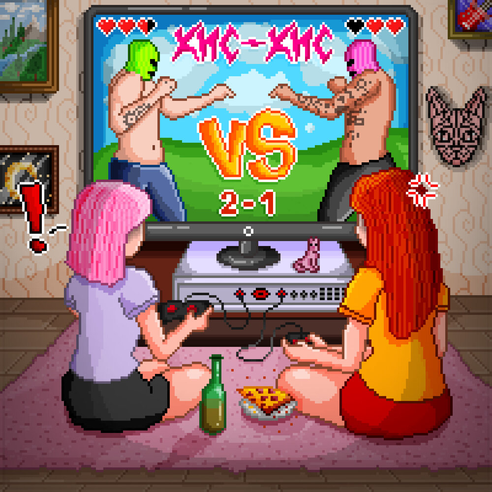 трахаюсь (8-bit) - кис-кис
